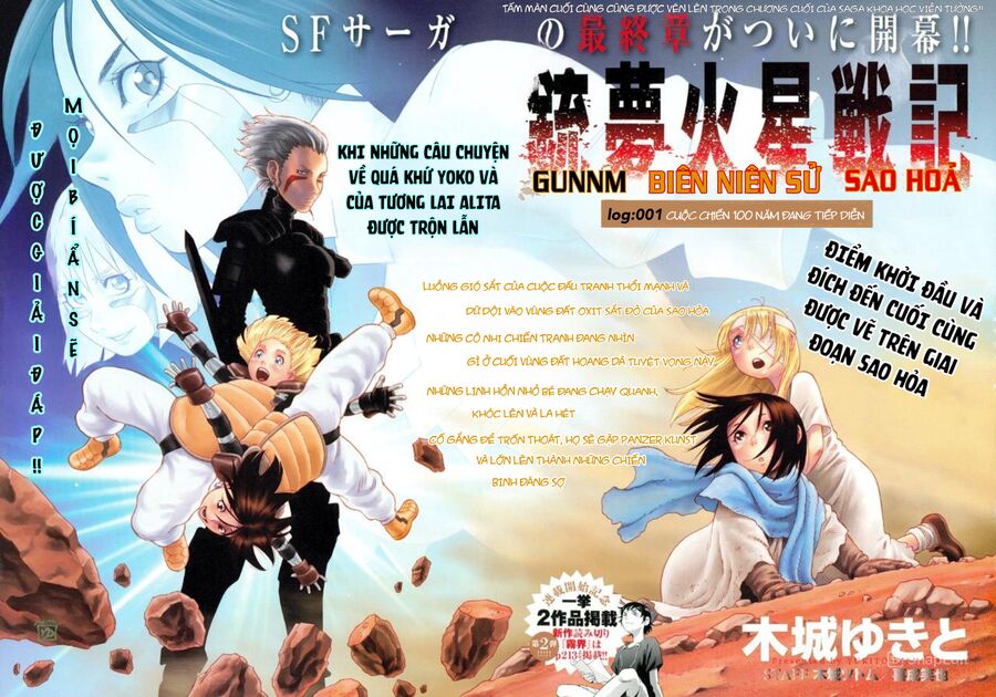 Thiên Thần Chiến Binh Alita: Biên Niên Sử Sao Hoả Chap 1 - Next Chap 2