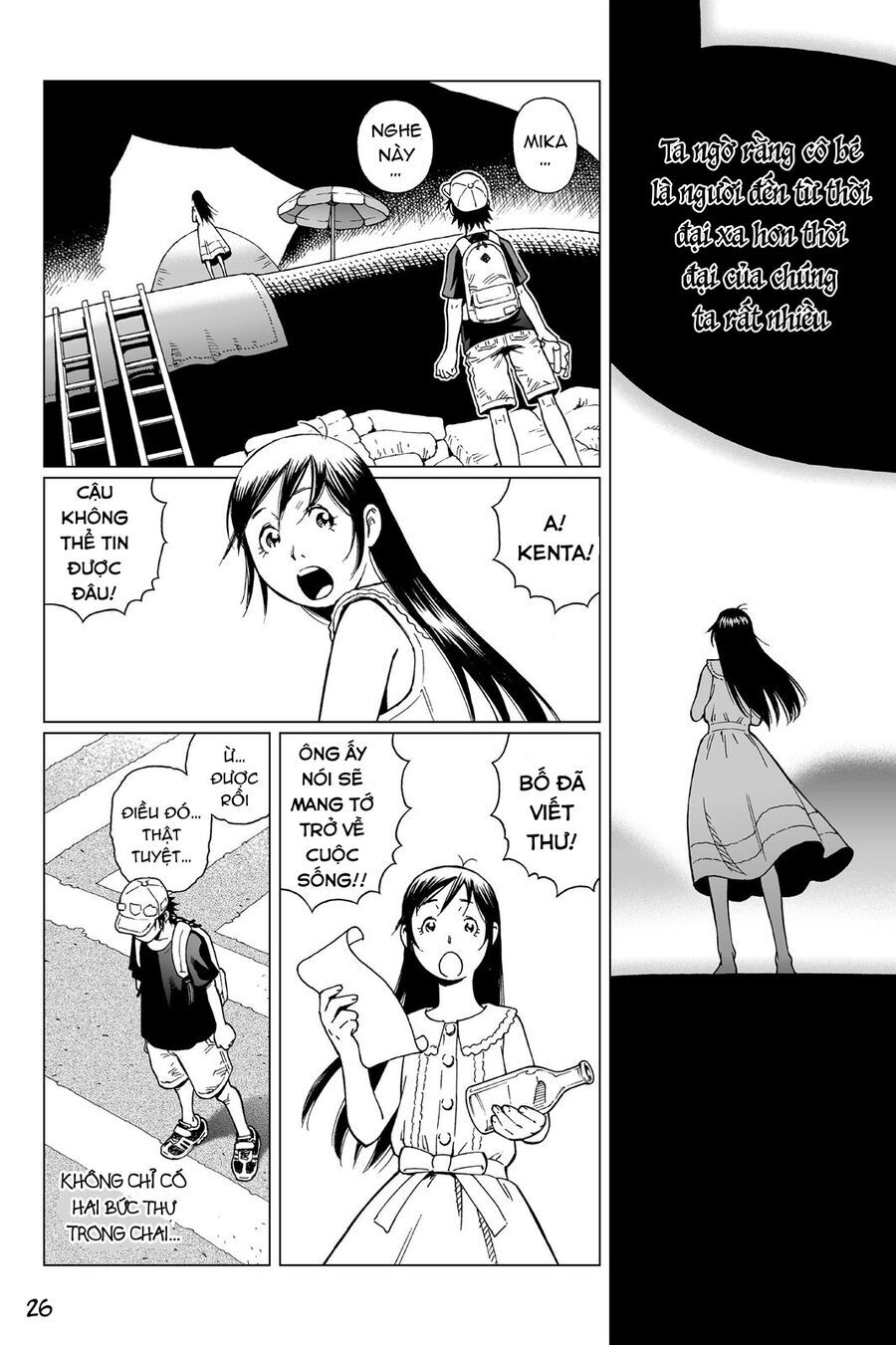 Thiên Thần Chiến Binh Alita: Biên Niên Sử Sao Hoả Chap 115 - Next Chap 116