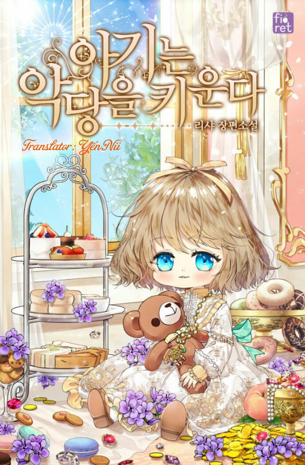 Thiên Thần Được Nuôi Nấng Bởi Quỷ Dữ Chap 0 - Next Chap 1
