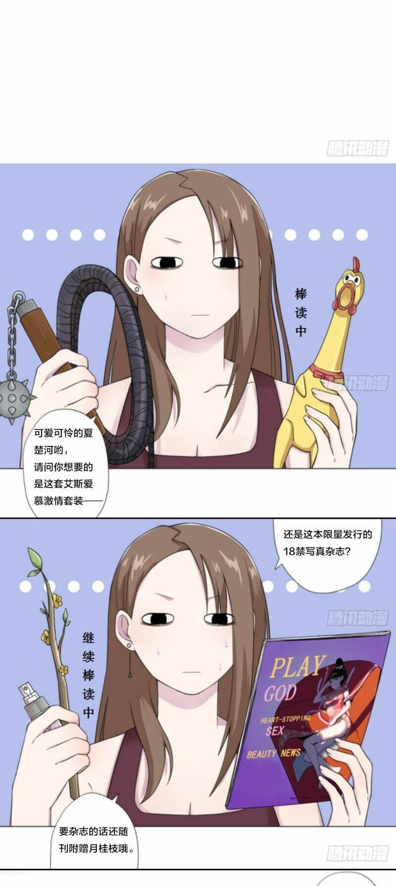 Thiên Thần Shipper Chap 81 - Next Chap 82
