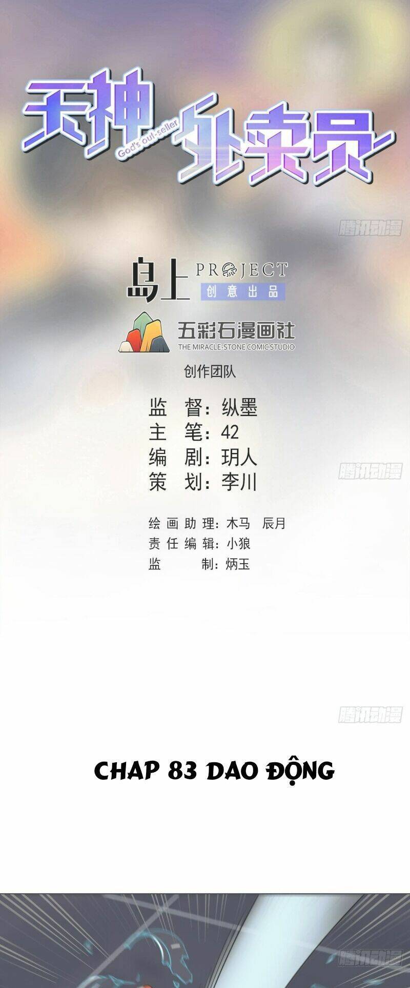 Thiên Thần Shipper Chap 83 - Next Chap 84