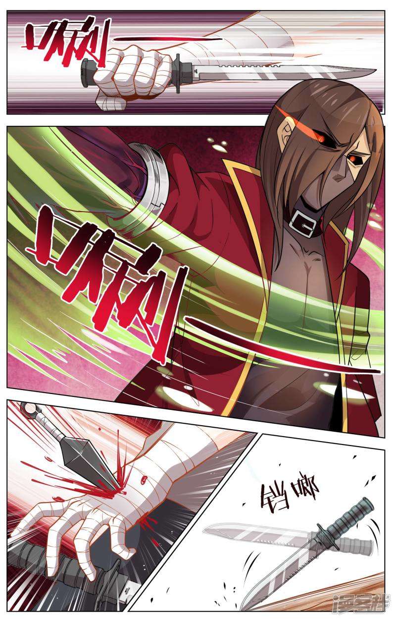 Thiên Tỉnh Chi Lộ Chap 11 - Next Chap 12