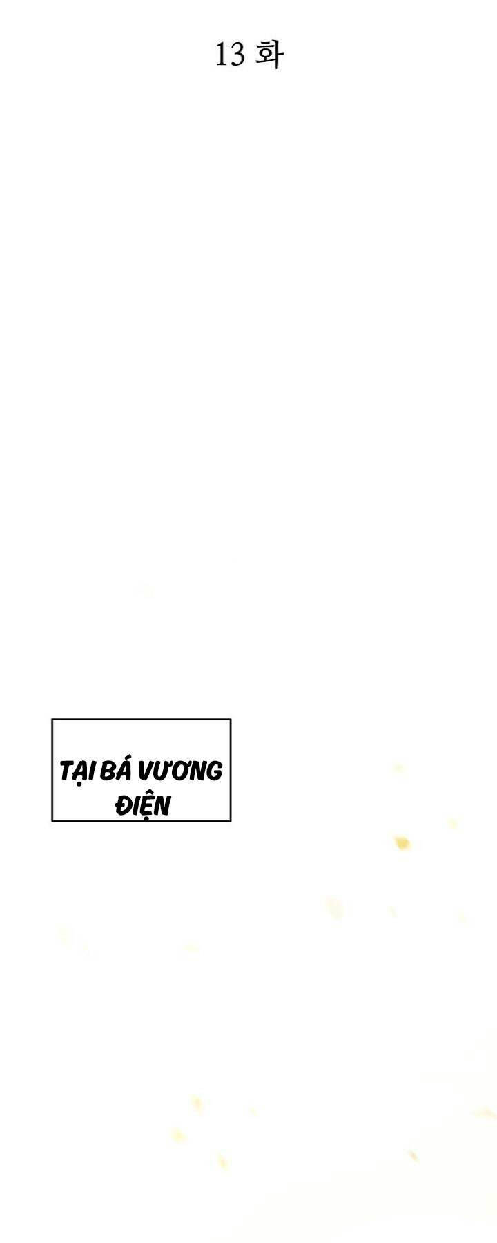 Thiên Tử Huyết Tinh Chap 13 - Next Chap 14