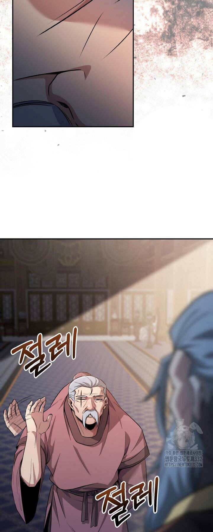 Thiên Tử Huyết Tinh Chap 13 - Next Chap 14