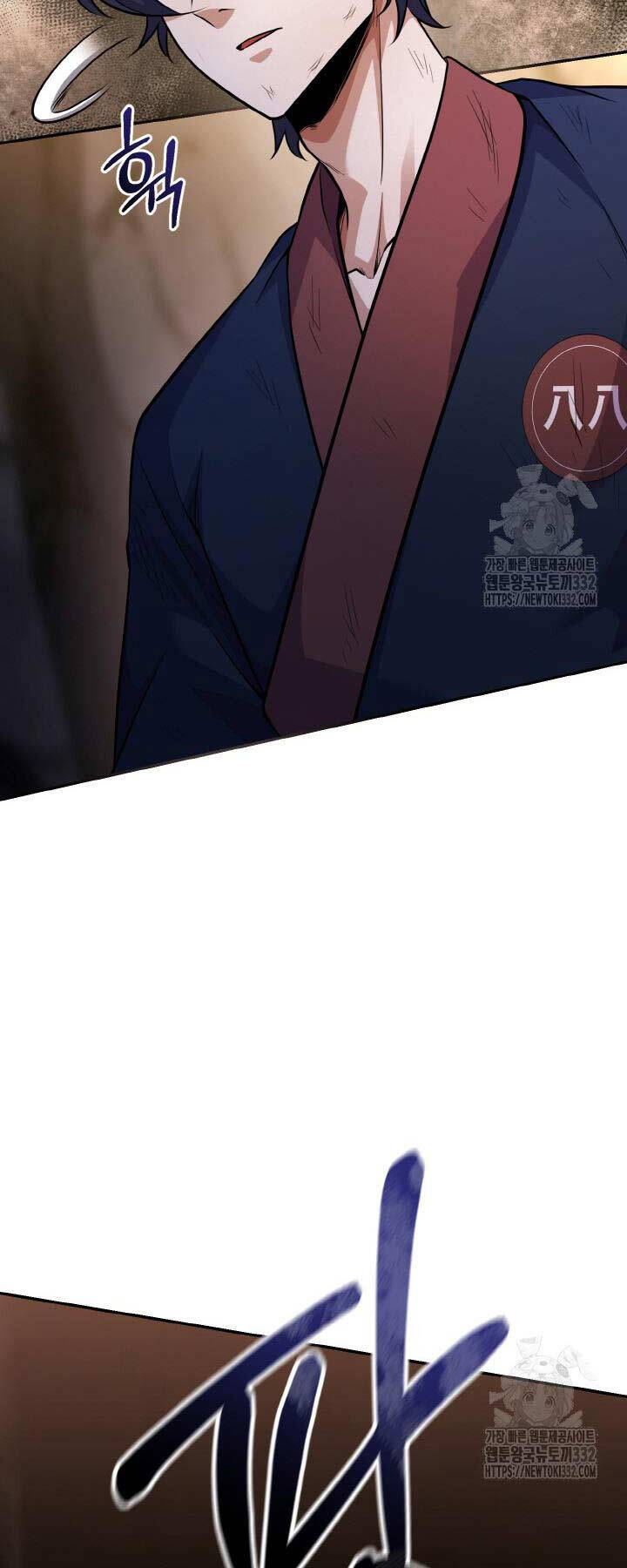 Thiên Tử Huyết Tinh Chap 13 - Next Chap 14