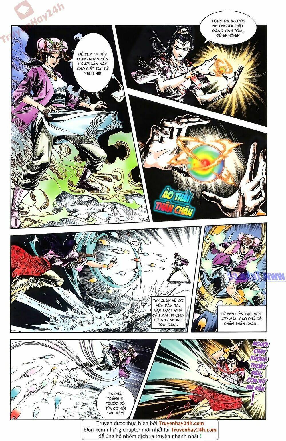Thiên Tử Truyền Kỳ 2 - Tần Vương Doanh Chính Chap 51 - Next Chap 52