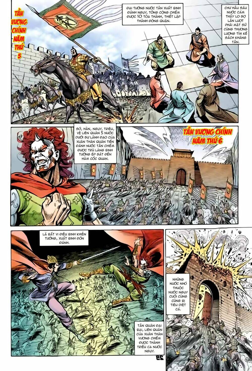 Thiên Tử Truyền Kỳ 2 - Tần Vương Doanh Chính Chap 67 - Next Chap 68