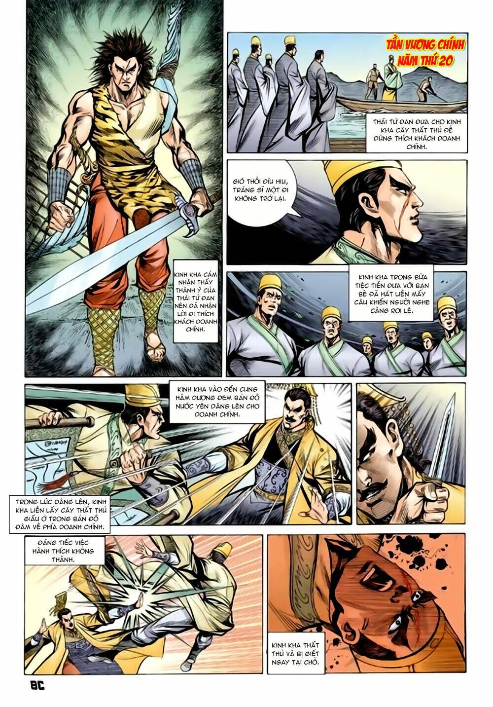 Thiên Tử Truyền Kỳ 2 - Tần Vương Doanh Chính Chap 67 - Next Chap 68