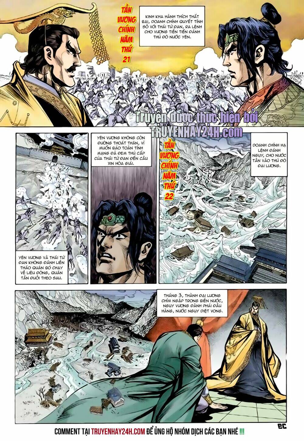 Thiên Tử Truyền Kỳ 2 - Tần Vương Doanh Chính Chap 67 - Next Chap 68