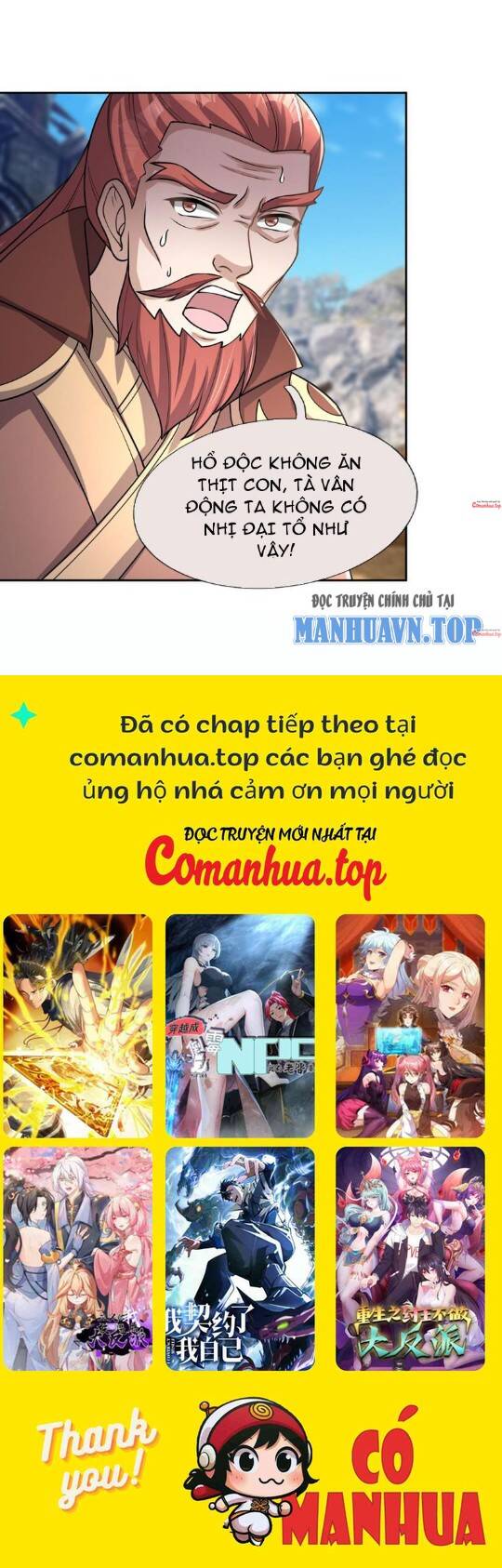 Thiên Uyên Trở Về: Ta Chính Là Thiên Tai Chap 14 - Next Chap 15
