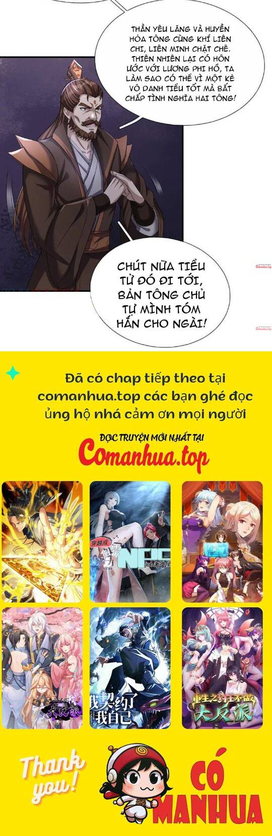 Thiên Uyên Trở Về: Ta Chính Là Thiên Tai Chap 24 - Next Chap 25