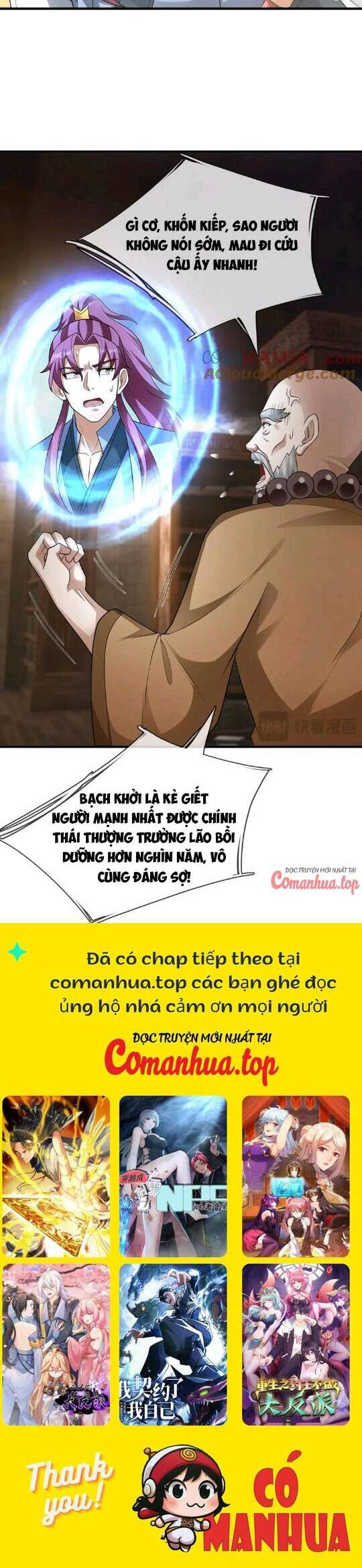 Thiên Uyên Trở Về: Ta Chính Là Thiên Tai Chap 31 - Next Chap 32