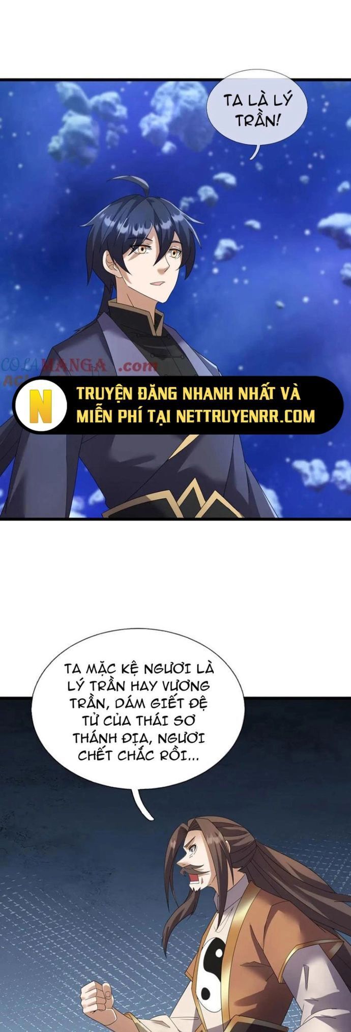 Thiên Uyên Trở Về: Ta Chính Là Thiên Tai Chap 71 - Next Chap 72