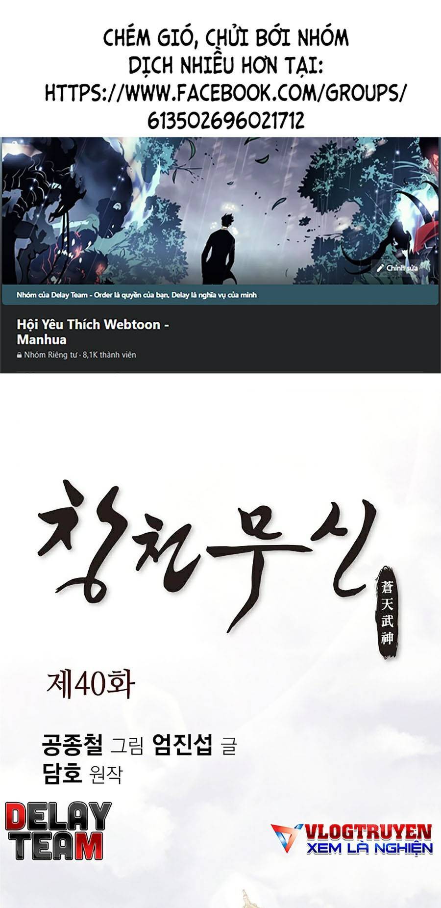 Thiên Võ Chiến Thần Chap 40 - Next Chap 41