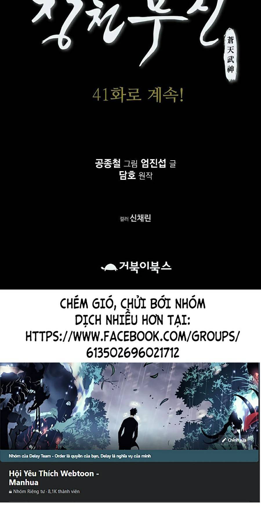 Thiên Võ Chiến Thần Chap 40 - Next Chap 41