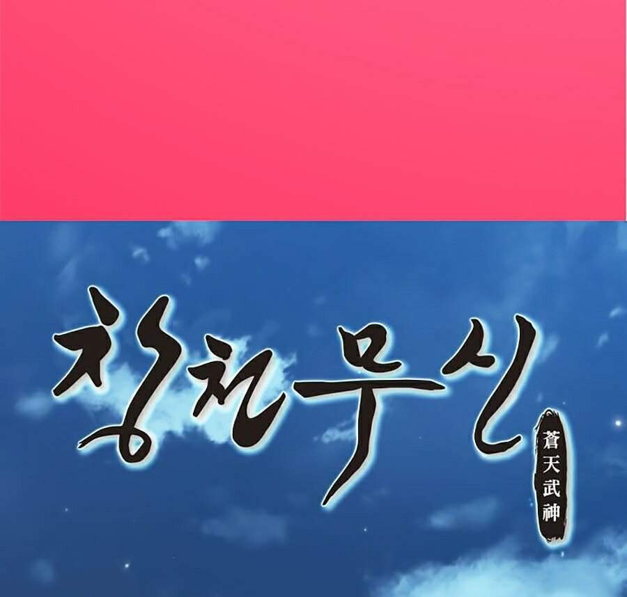 Thiên Võ Chiến Thần Chap 5 - Next Chap 6