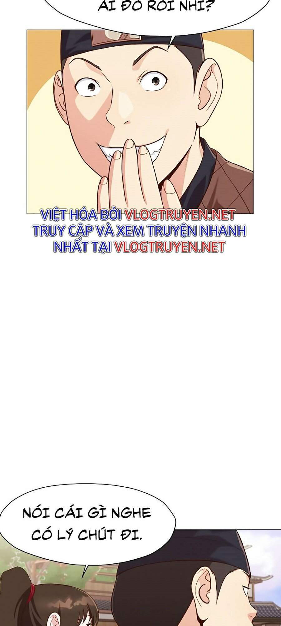 Thiên Võ Chiến Thần Chap 5 - Next Chap 6