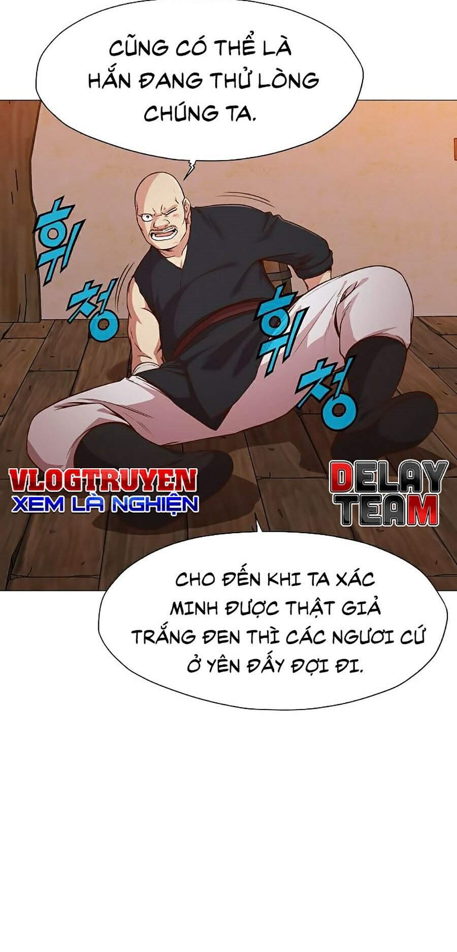 Thiên Võ Chiến Thần Chap 7 - Next Chap 8