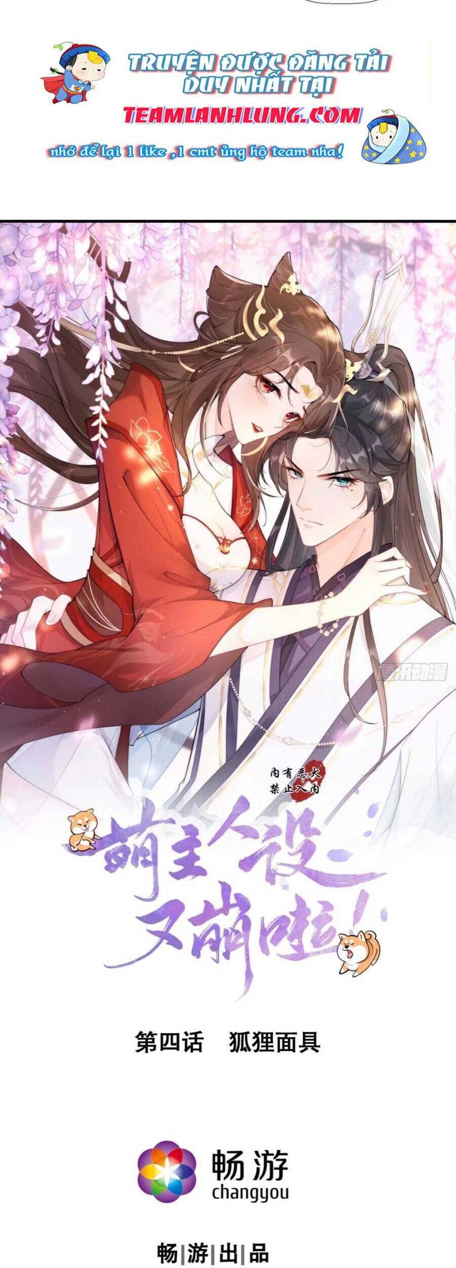 Thiết Lập Ác Nữ Của Tôi Sụp Đổ Rồi Chap 4 - Next Chap 5