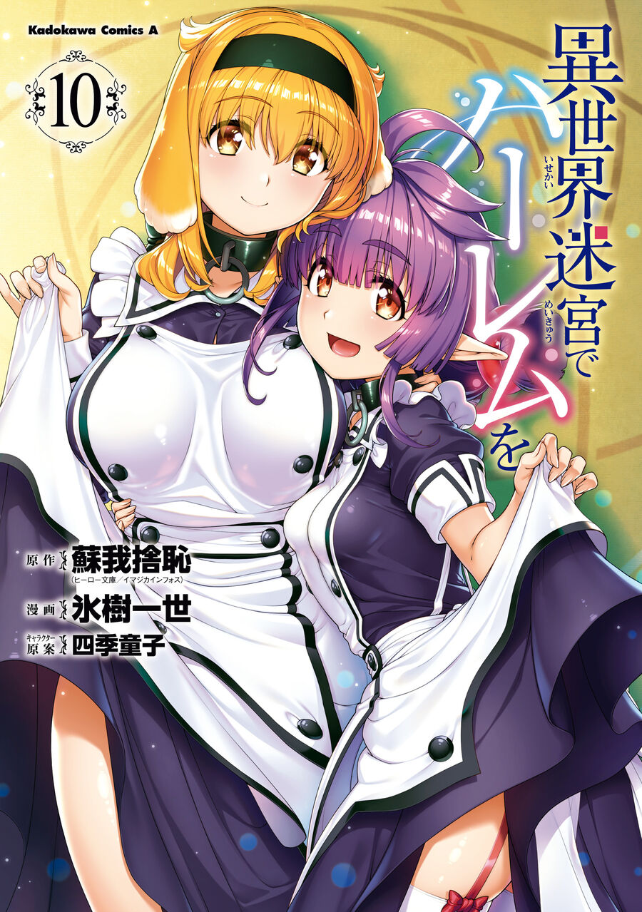 Thiết Lập Dàn Harem Tại Thế Giới Khác Chap 75 - Next Chap 76