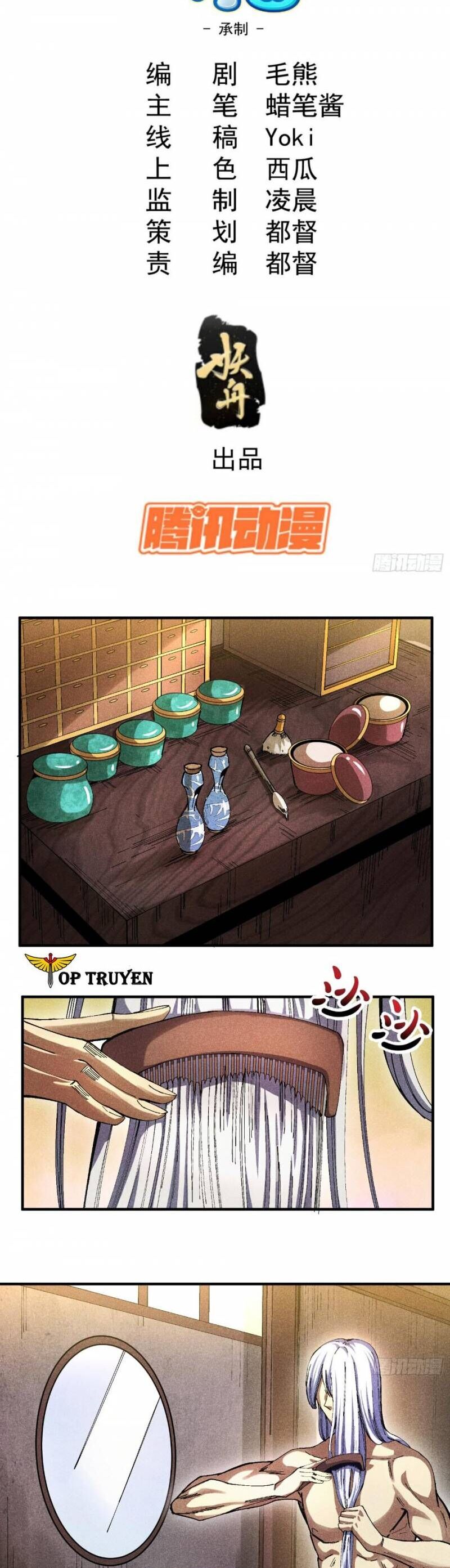 Thiếu Chủ Ma Giáo Có Thủ Cung Sa Chap 41 - Next Chap 42