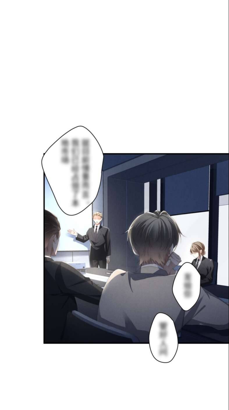 Thiếu Gia Không Ngoan Chap 5 - Next Chap 6