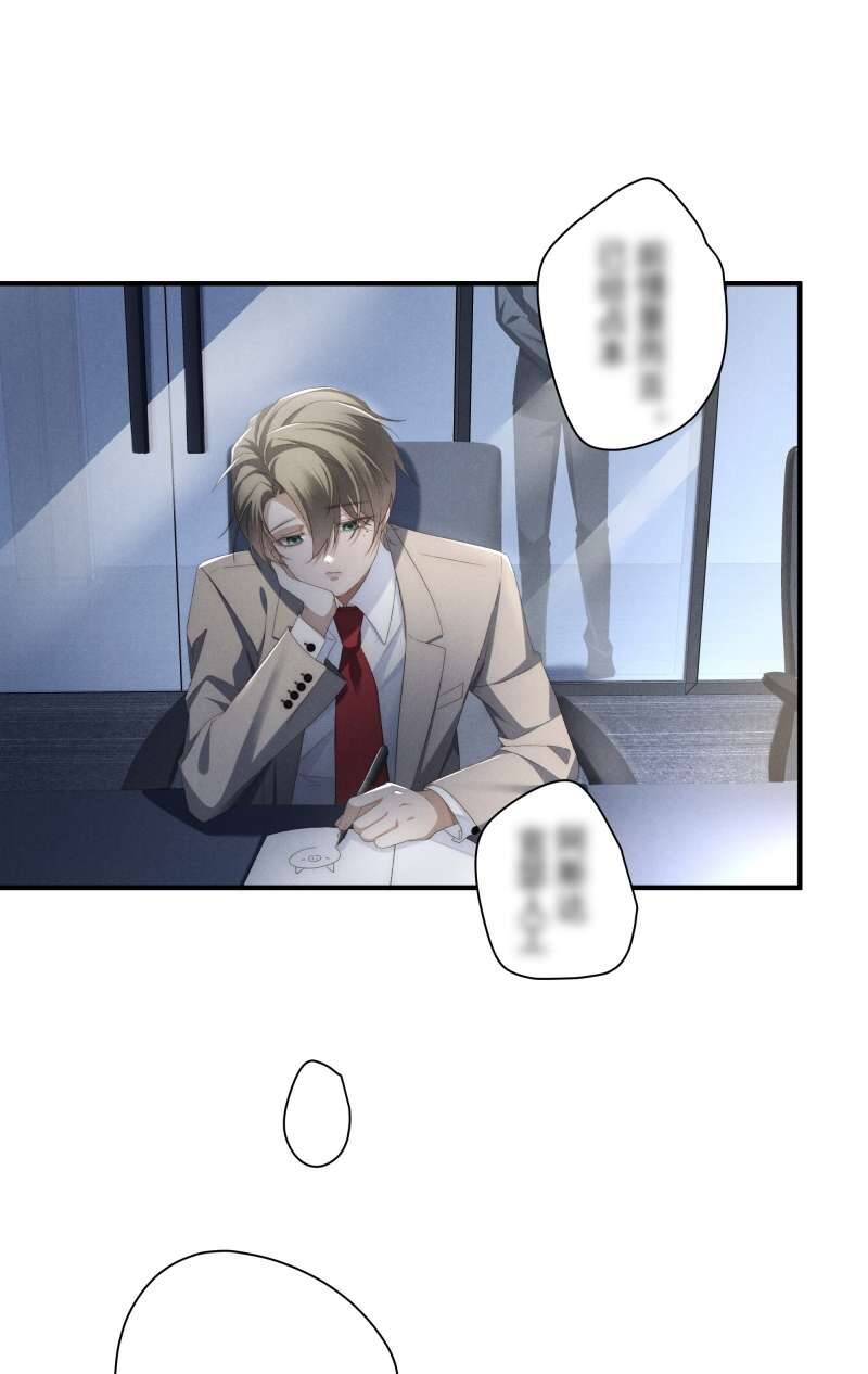 Thiếu Gia Không Ngoan Chap 5 - Next Chap 6