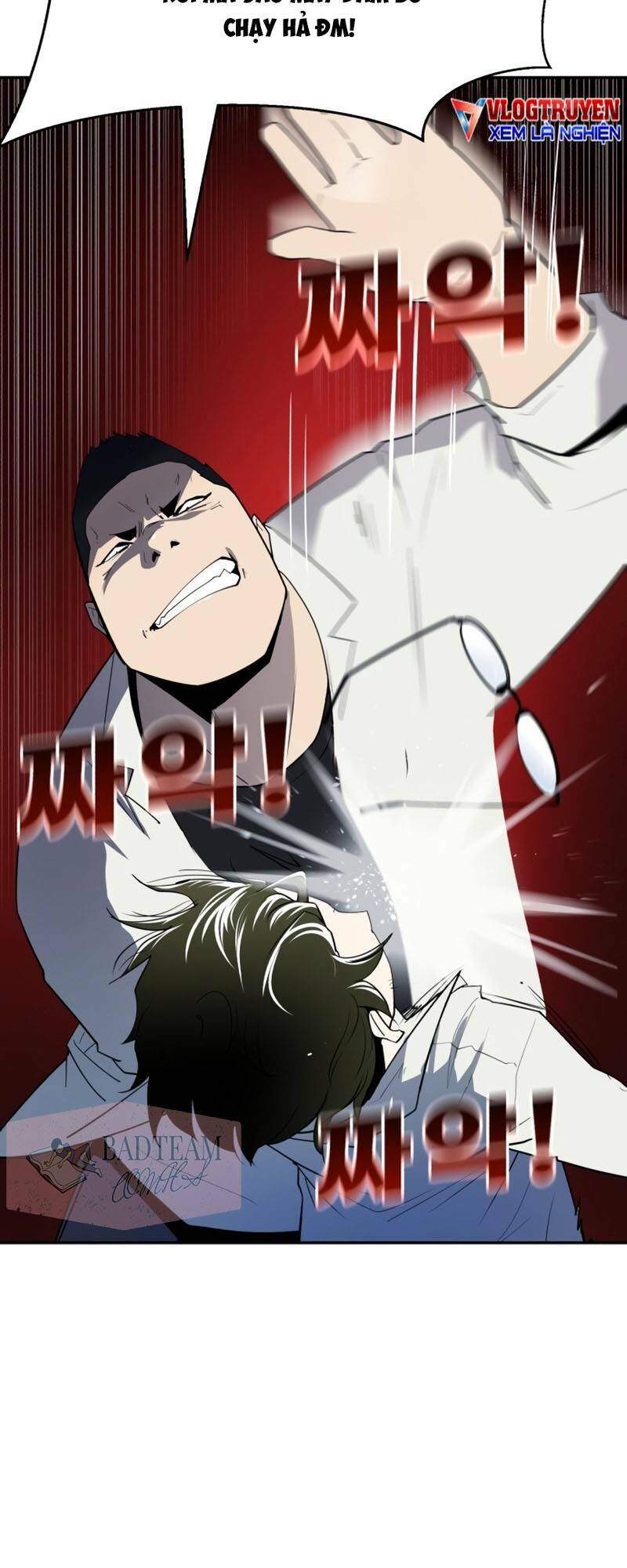 Thiếu Niên Kiếm Sư Chap 1 - Next Chap 2