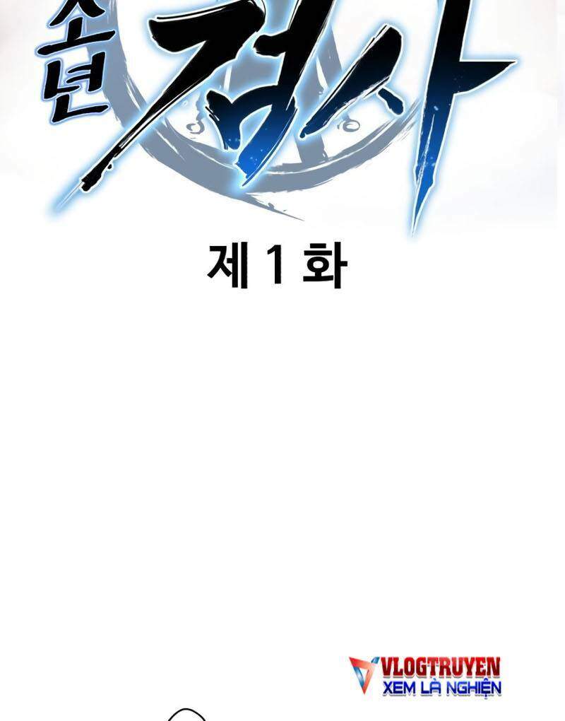 Thiếu Niên Kiếm Sư Chap 1 - Next Chap 2