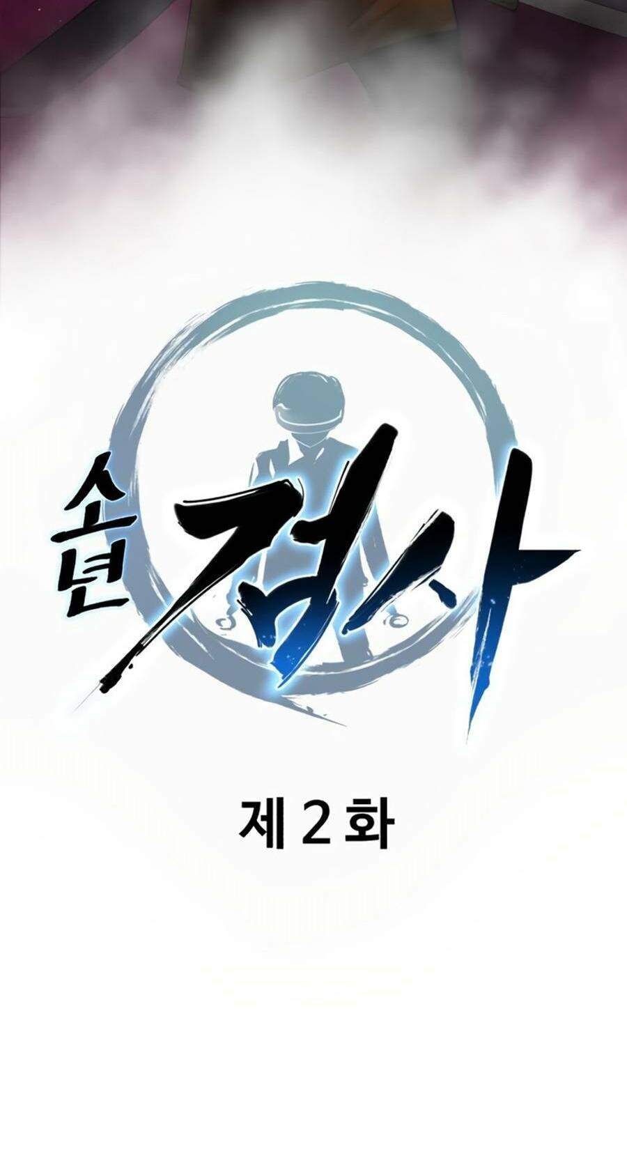 Thiếu Niên Kiếm Sư Chap 2 - Next Chap 3