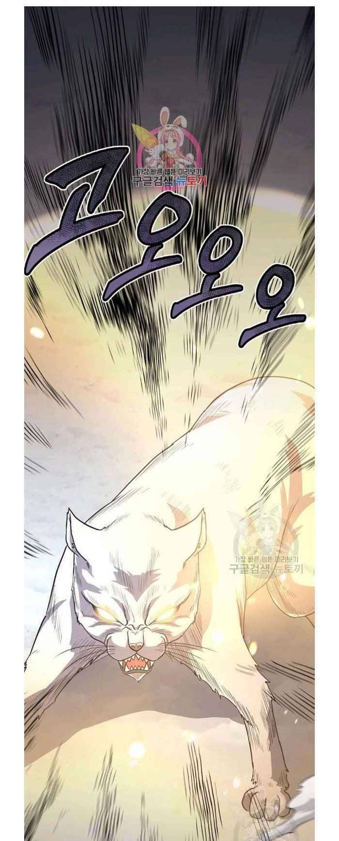 Thiếu Niên Phương Sĩ Chap 23 - Next Chap 24