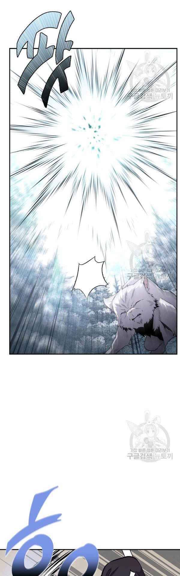 Thiếu Niên Phương Sĩ Chap 23 - Next Chap 24