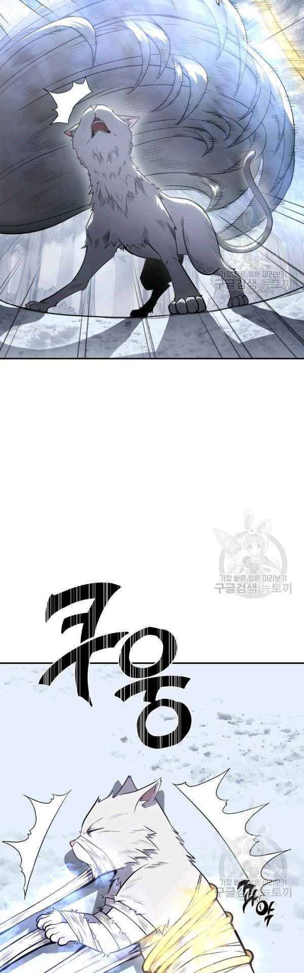 Thiếu Niên Phương Sĩ Chap 23 - Next Chap 24