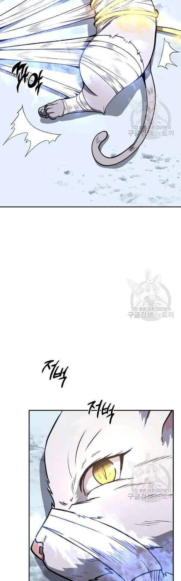 Thiếu Niên Phương Sĩ Chap 23 - Next Chap 24