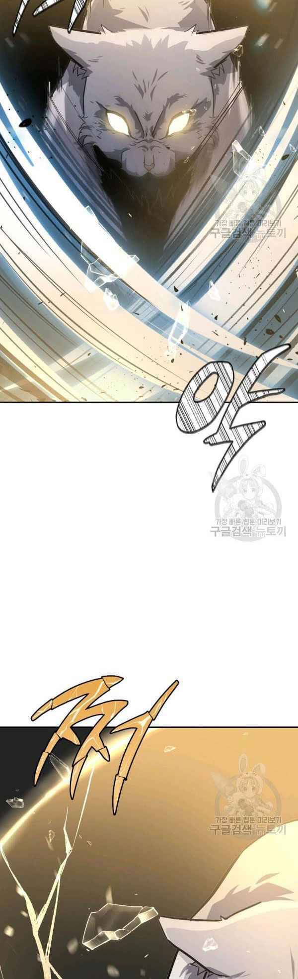 Thiếu Niên Phương Sĩ Chap 23 - Next Chap 24