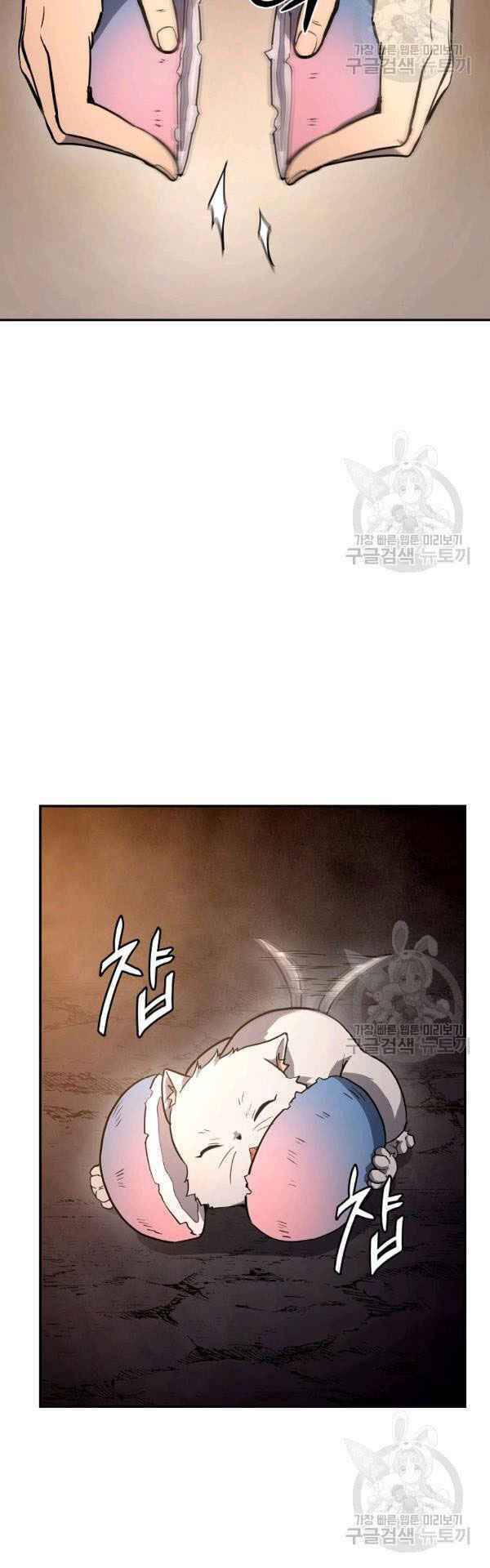 Thiếu Niên Phương Sĩ Chap 23 - Next Chap 24