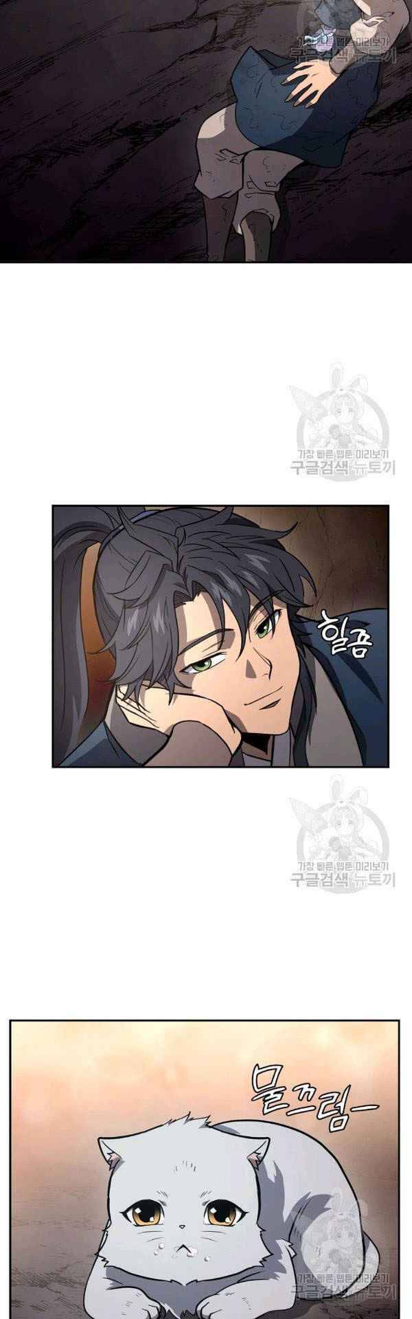 Thiếu Niên Phương Sĩ Chap 23 - Next Chap 24