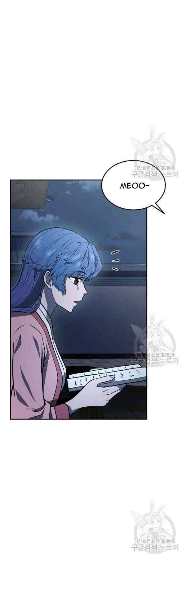 Thiếu Niên Phương Sĩ Chap 23 - Next Chap 24