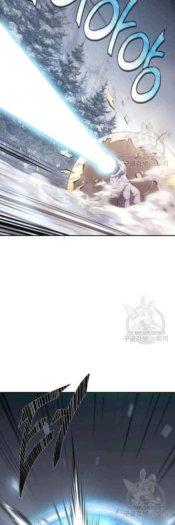 Thiếu Niên Phương Sĩ Chap 23 - Next Chap 24
