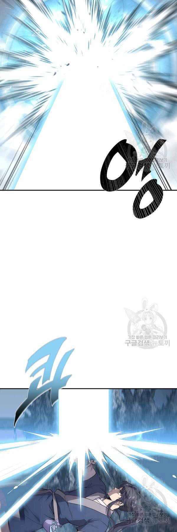 Thiếu Niên Phương Sĩ Chap 23 - Next Chap 24