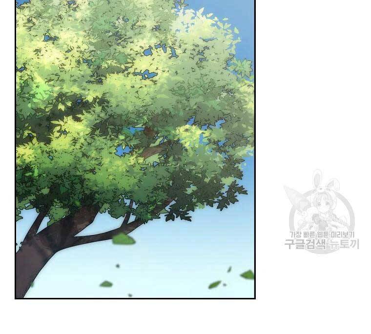 Thiếu Niên Phương Sĩ Chap 40 - Next Chap 41