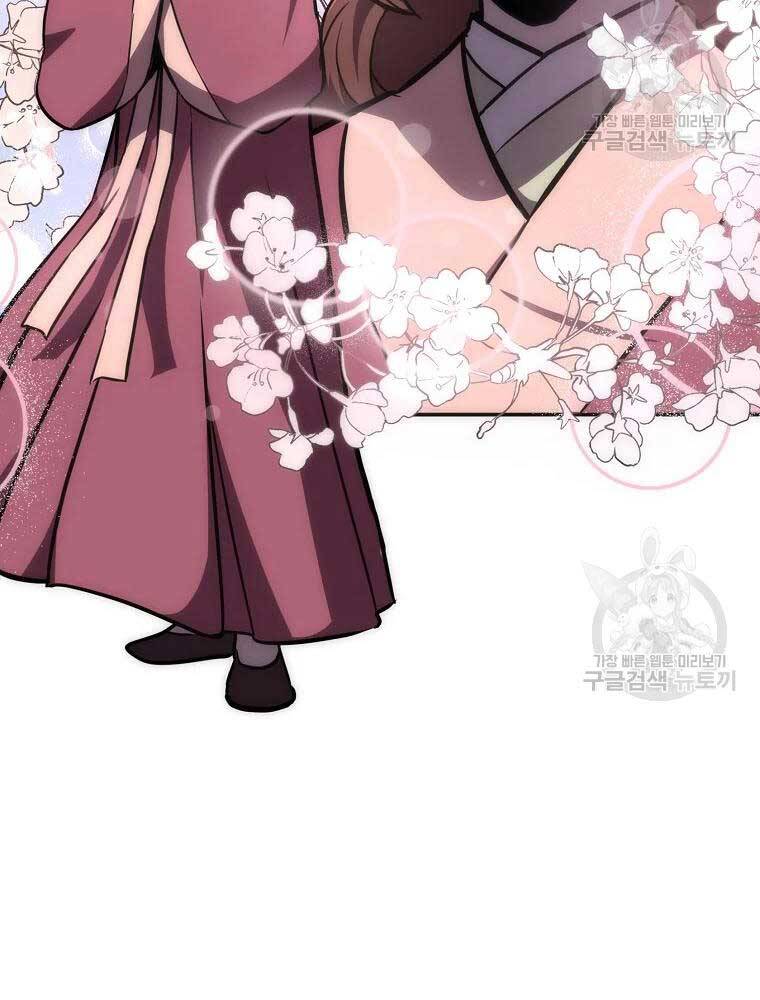 Thiếu Niên Phương Sĩ Chap 40 - Next Chap 41