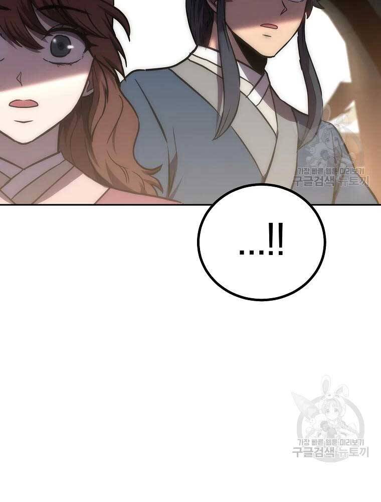 Thiếu Niên Phương Sĩ Chap 40 - Next Chap 41
