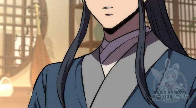 Thiếu Niên Phương Sĩ Chap 40 - Next Chap 41
