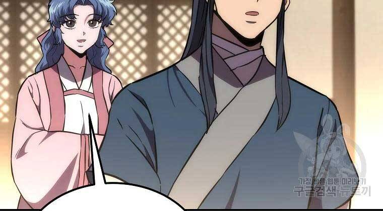 Thiếu Niên Phương Sĩ Chap 40 - Next Chap 41