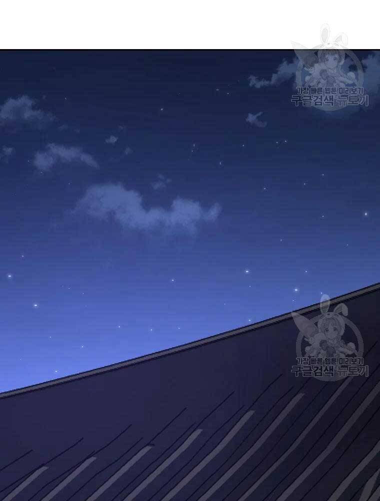 Thiếu Niên Phương Sĩ Chap 40 - Next Chap 41