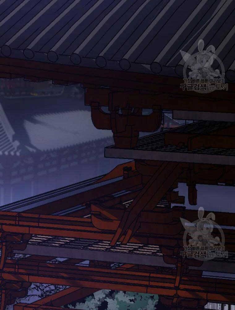 Thiếu Niên Phương Sĩ Chap 40 - Next Chap 41