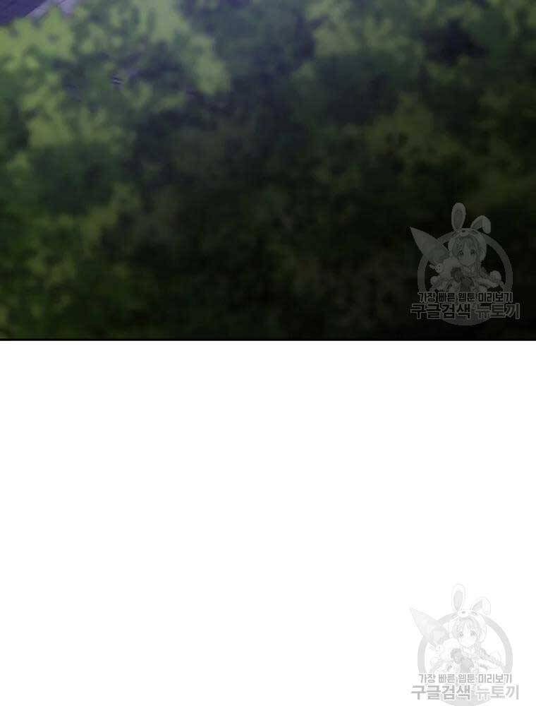 Thiếu Niên Phương Sĩ Chap 40 - Next Chap 41