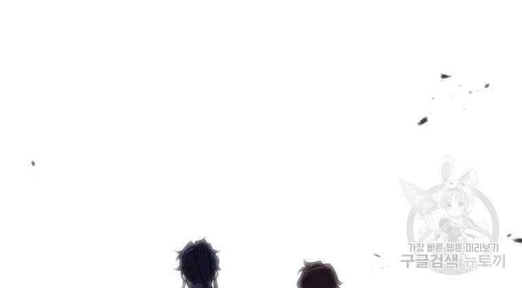 Thiếu Niên Phương Sĩ Chap 40 - Next Chap 41