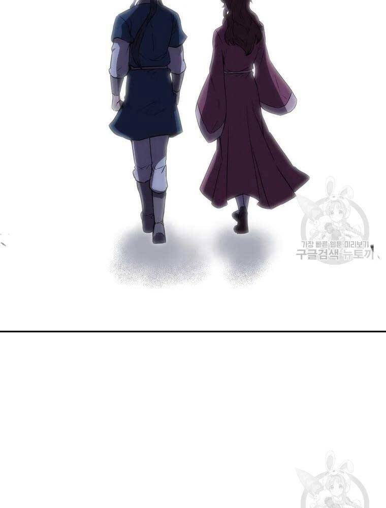 Thiếu Niên Phương Sĩ Chap 40 - Next Chap 41
